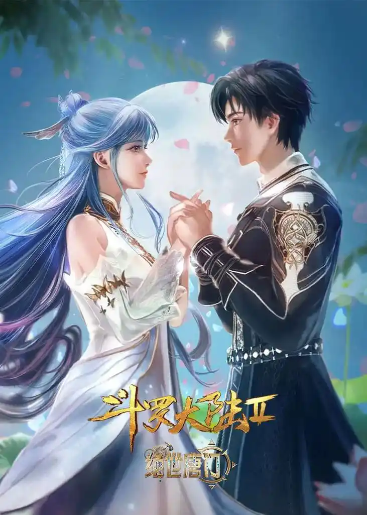 百鬼夜行抄 动漫